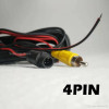 4-PIN Кабель для камеры 8м.