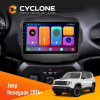 Штатная Автомагнитола Jeep Renegate 2014+ Cyclone C9 CPL 2x32