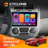 Штатная Автомагнитола KIA Cerato 2004-2006 Climate Cyclone C9 CPL 2x32