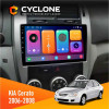 Штатна Автомагнітола KIA Cerato 2006-2008 Conditioner Cyclone C9 CPL 2x32