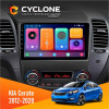 Штатная Автомагнитола KIA Cerato 2012-2020 Cyclone C9 CPL 2x32