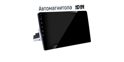 Магнитола 1Дин с большим планшетом
