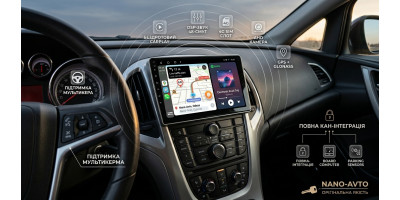 Штатні магнітоли Opel на Android: купити головний пристрій Опель