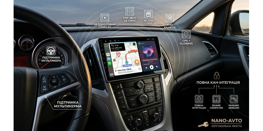 Штатные магнитолы Opel на Android: купить головное устройство Опель